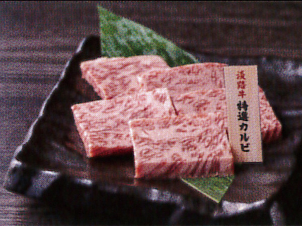 焼肉天山閣 国府店